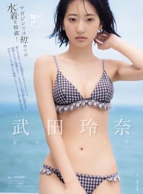 成人a毛片免费视频观看_加长未删减版在线观看